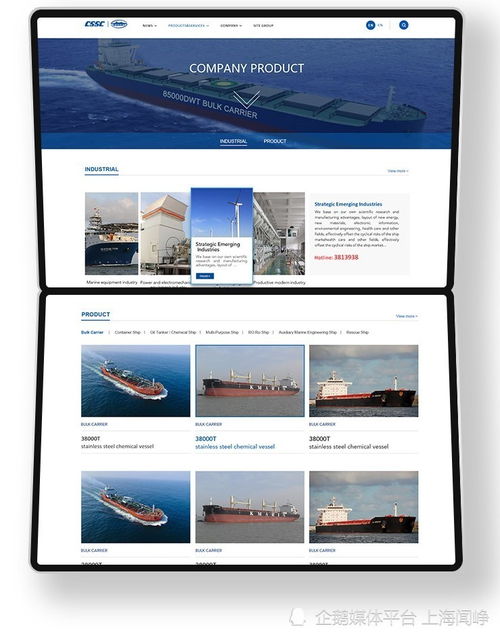 中小企業有必要定制開發企業網站嗎