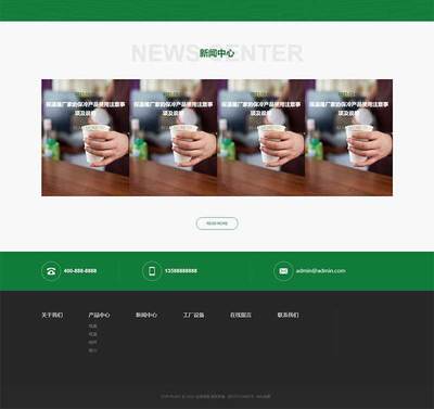 從紙巾盒到云端 家居用品電商的數(shù)字化轉(zhuǎn)型之路