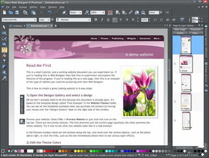 Xara Web Designer 10 Premium 一站式網頁制作利器與互聯網信息服務的橋梁